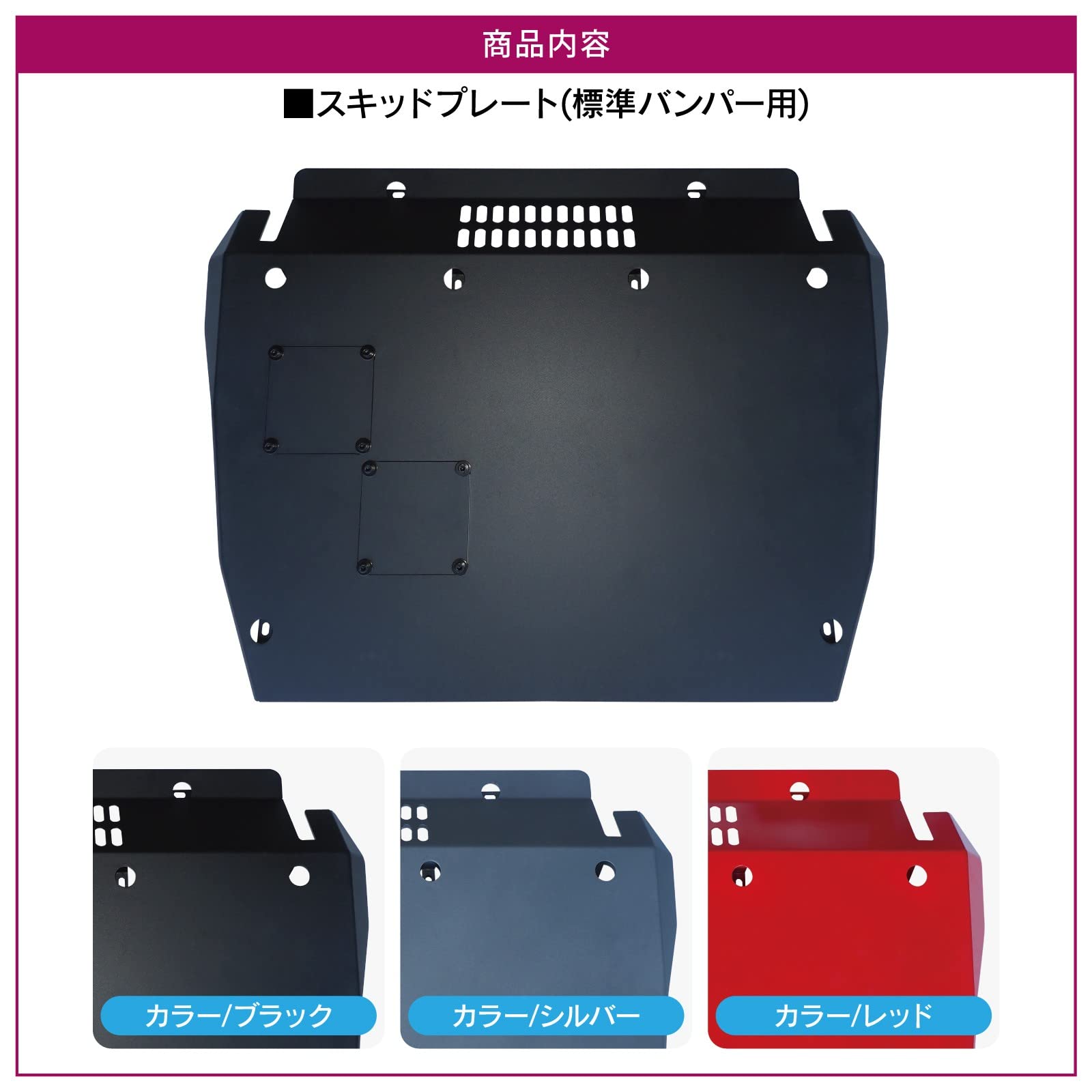 Amazon | RAV4 50系 アンダーガード プロテクター スキッドプレート